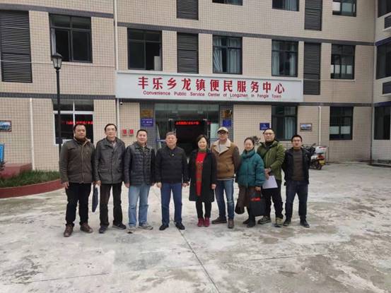 说明: QQ图片20191203172007