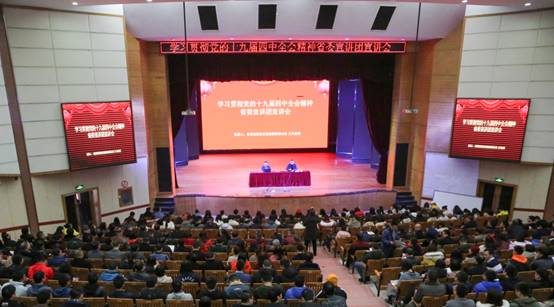 说明: G:\谢冰的文件夹\新闻稿件\2019年\11月份\省委宣讲团王凡宣讲\省委宣讲团王凡宣讲\MK6A5576,.jpg