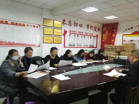 20200316工会活动2