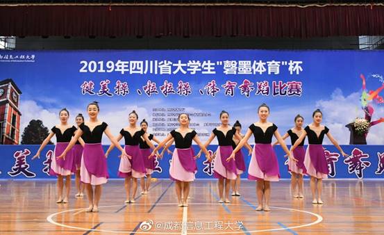 说明: G:\谢冰的文件夹\新闻稿件\2019年\12月份\健美操体育舞蹈(简报)\健美操体育舞蹈(简报)\健美操(3).jpg