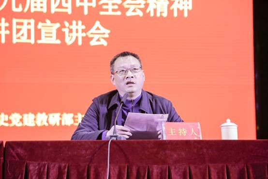 说明: G:\谢冰的文件夹\新闻稿件\2019年\11月份\省委宣讲团王凡宣讲\省委宣讲团王凡宣讲\MK6A5587,.jpg