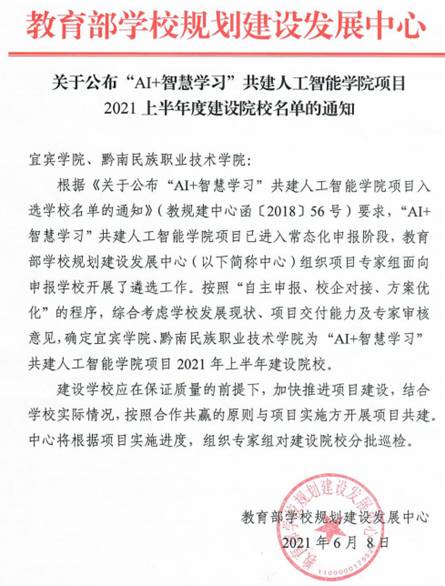 人工智能图1 (1)