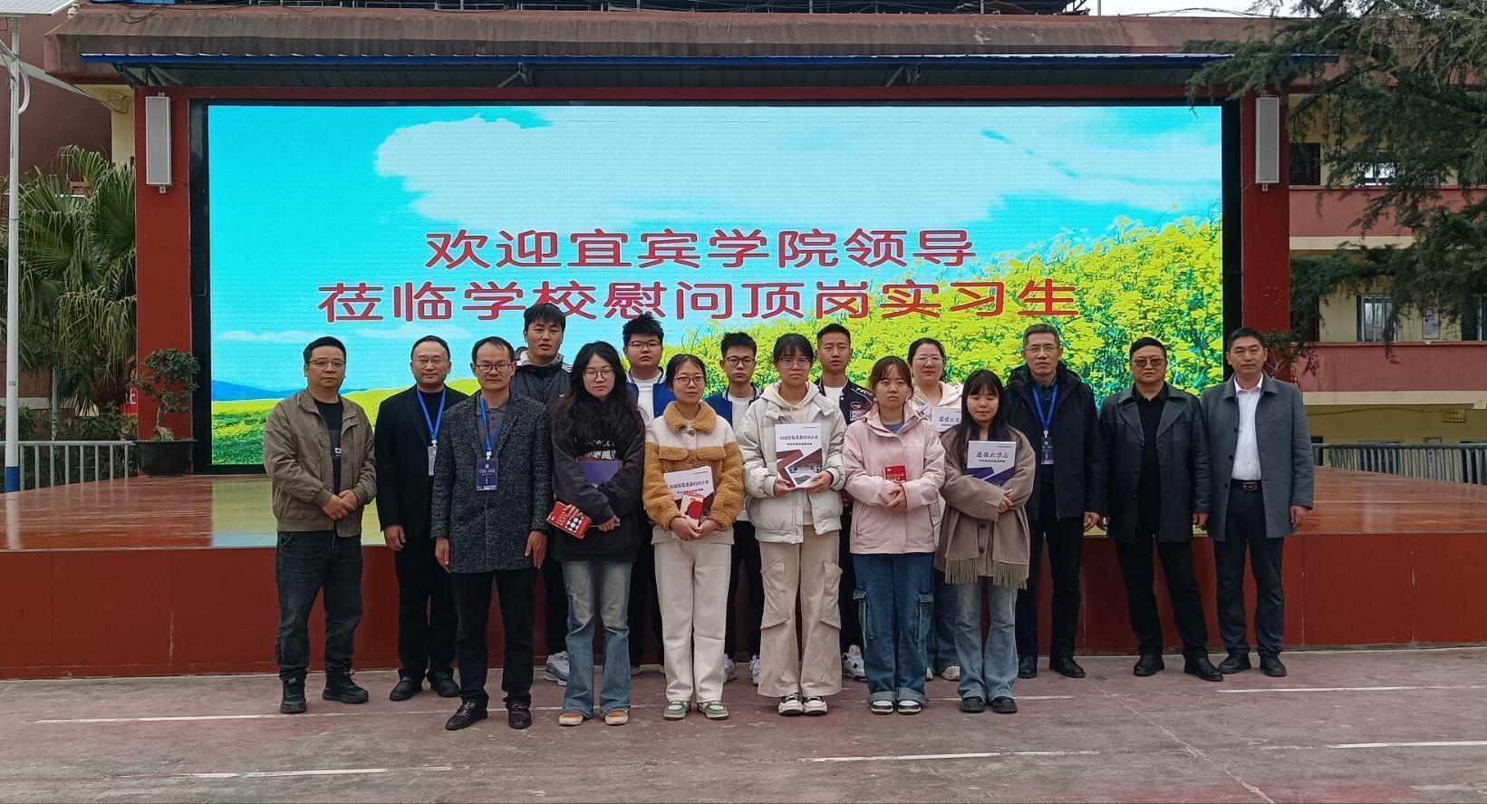 情系甘洛 深化合作:马洪江书记赴甘洛考察调研基础教育发展.doc_4a8bd20d-5132-4af8-b80a-a01a562c6409_0.jpg