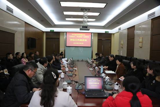 说明: 座谈会1.jpg
