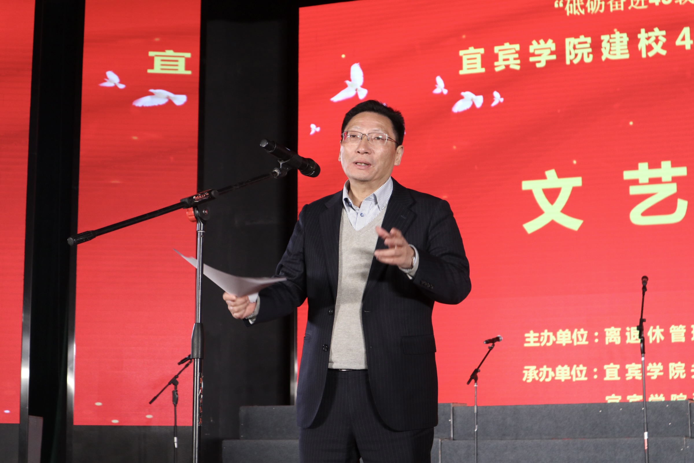 马洪江讲话2.jpg 马洪江讲话2.jpg