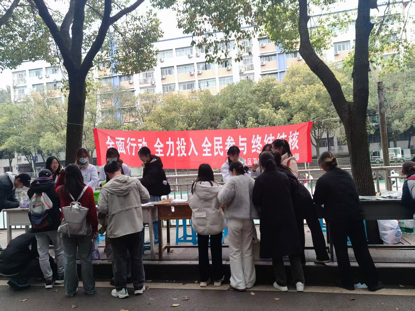 2025.3.24结核宣传活动 - .doc_edfd1674-961f-48df-bfd8-d0c589030ceb_62d9d.png