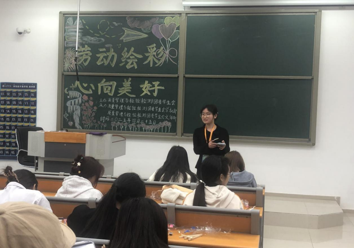 质检.png