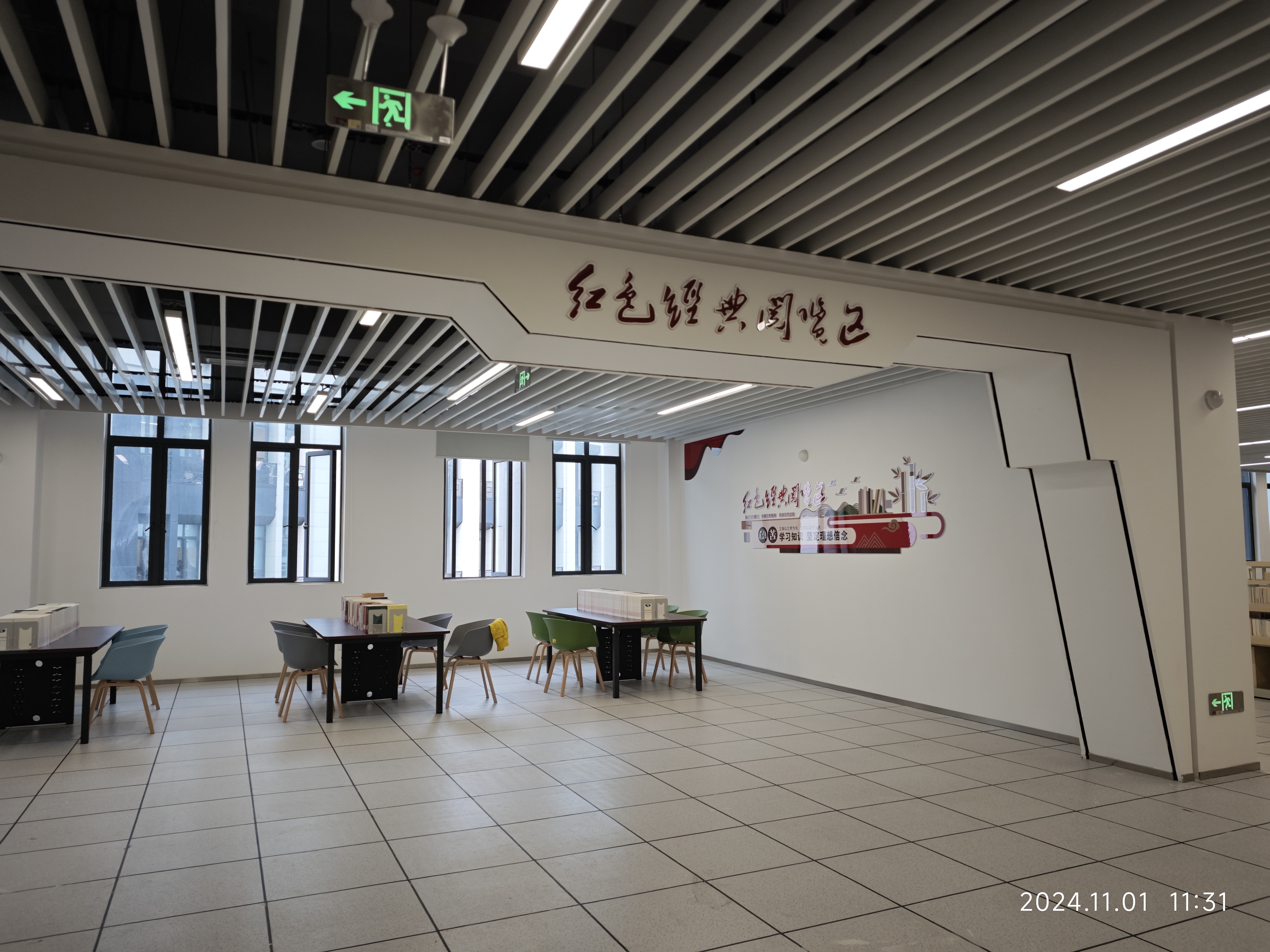 红色经典阅览区1.jpg 红色经典阅览区1.jpg