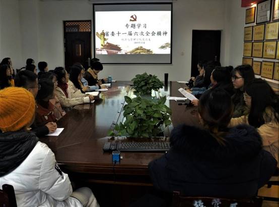 说明: G:\谢冰的文件夹\新闻稿件\2019年\12月份\12.31(改)\12.31(改)\经济与管理学院专题学习省委十一届六次全会精神\_MG_1950.jpg