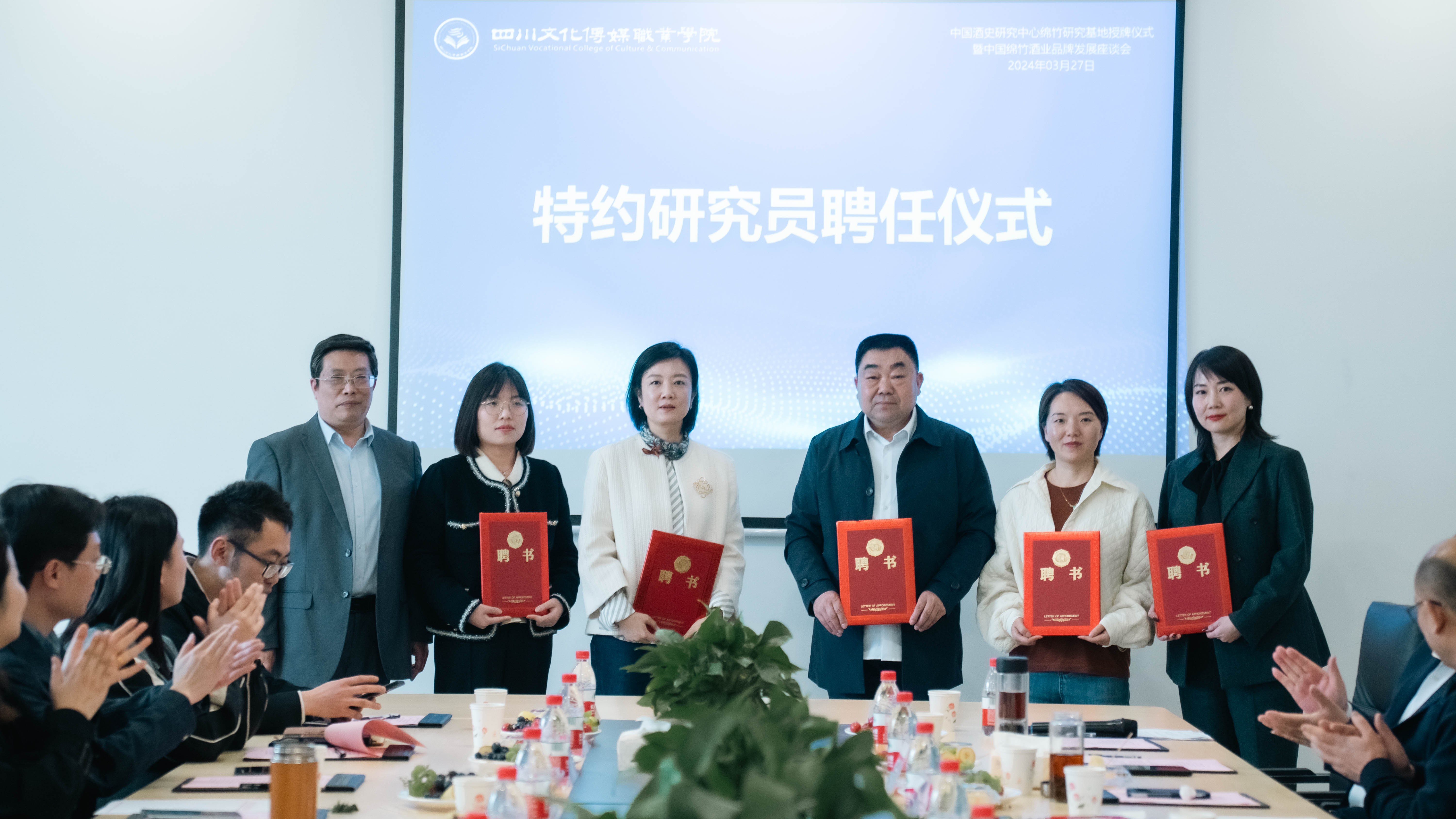 11签约仪式 (22).jpg 11签约仪式 (22).jpg
