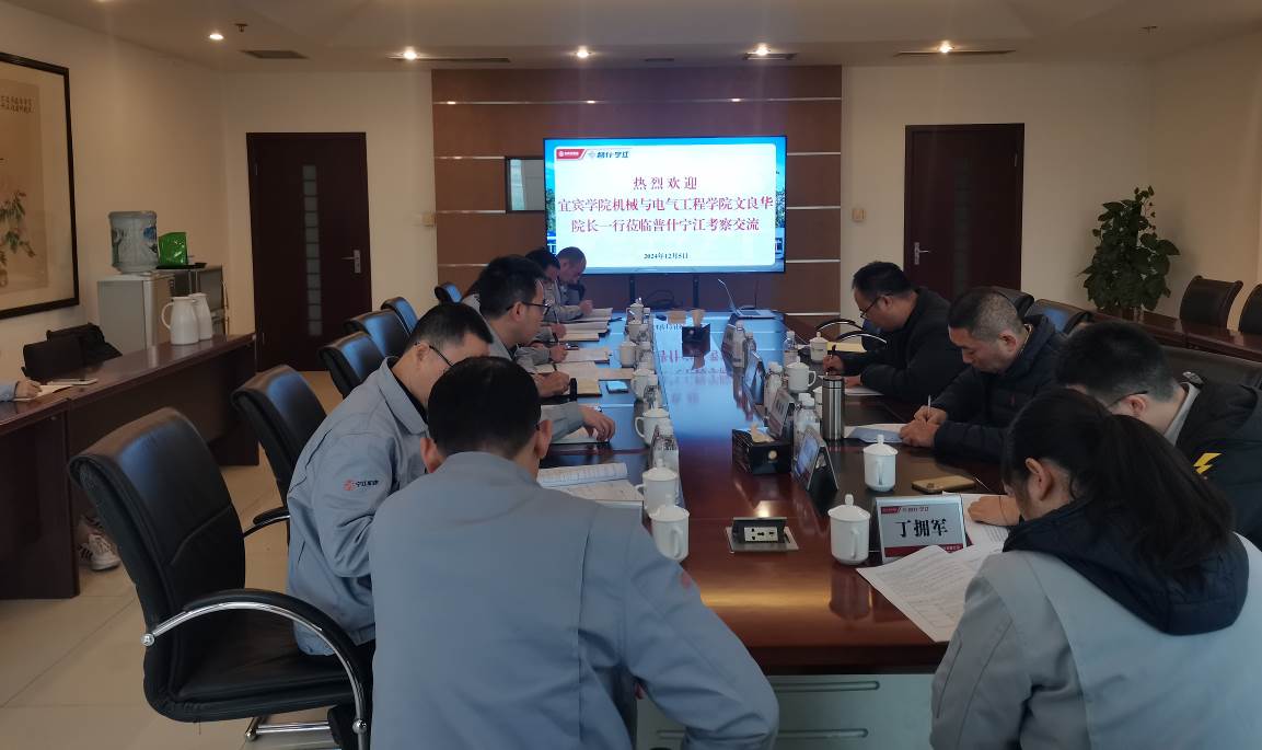 20241207+机电学院举办硕士点申报材料企业评审交流会.doc_82cf6bd8-66bc-4008-a18e-ccb9c1ab3260_1d576.jpg 20241207+机电学院举办硕士点申报材料企业评审交流会.doc_82cf6bd8-66bc-4008-a18e-ccb9c1ab3260_1d576.jpg