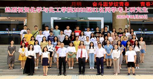 2020届考研同学合影