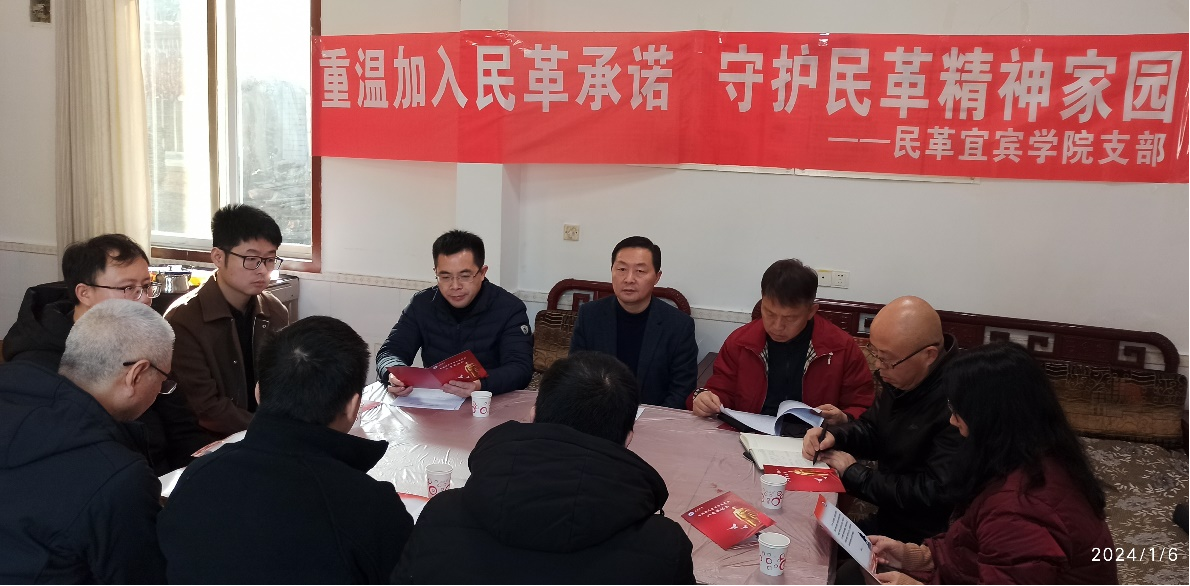 重温加入民革承诺,守护民革精神家园.png 重温加入民革承诺,守护民革精神家园.png