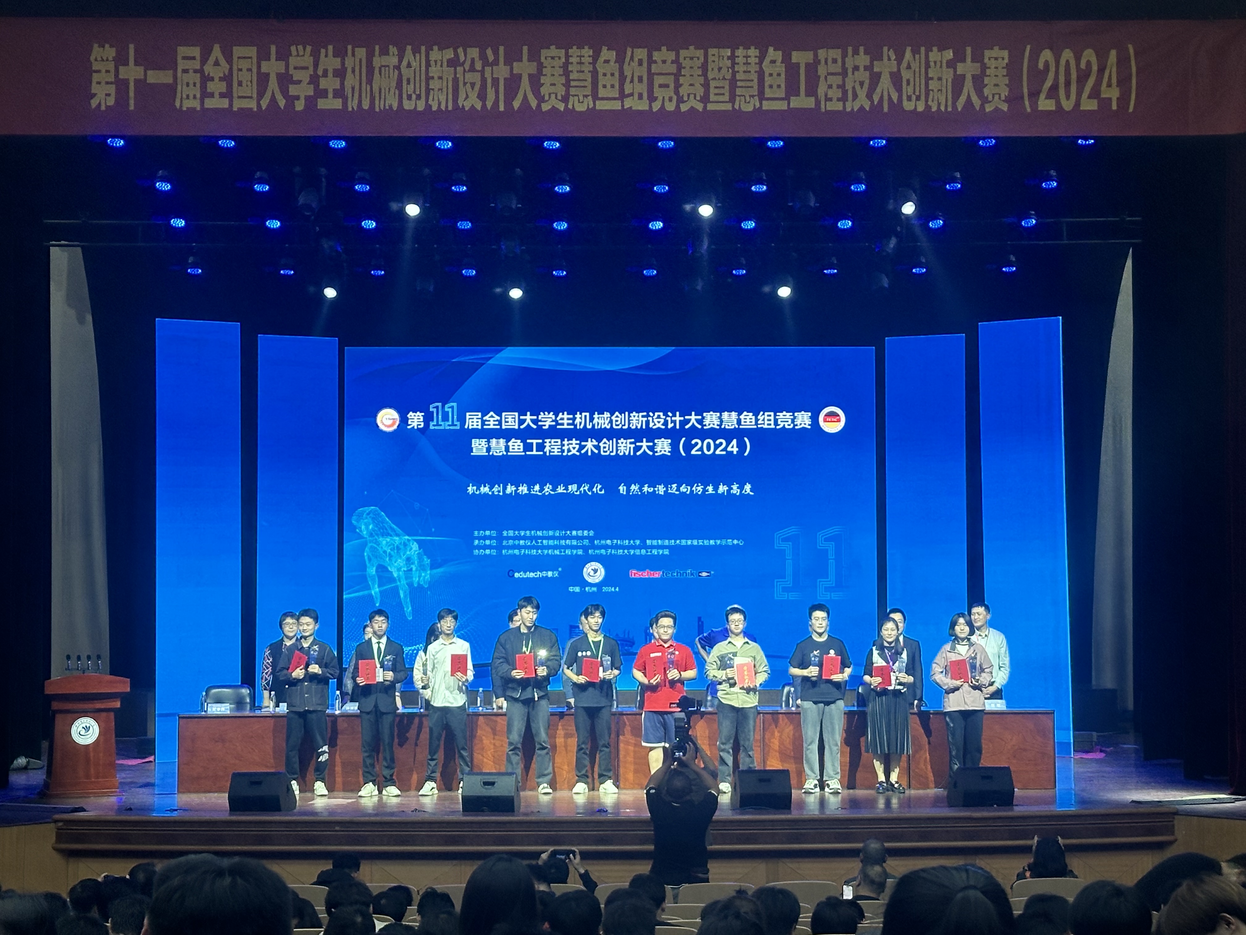 第十一届全国大学生机械创新设计大赛-简报(周桂宇) - 副本.doc_254196e7-e8a8-4c2d-9ab7-fe6efca494f7_0.jpg 第十一届全国大学生机械创新设计大赛-简报(周桂宇) - 副本.doc_254196e7-e8a8-4c2d-9ab7-fe6efca494f7_0.jpg