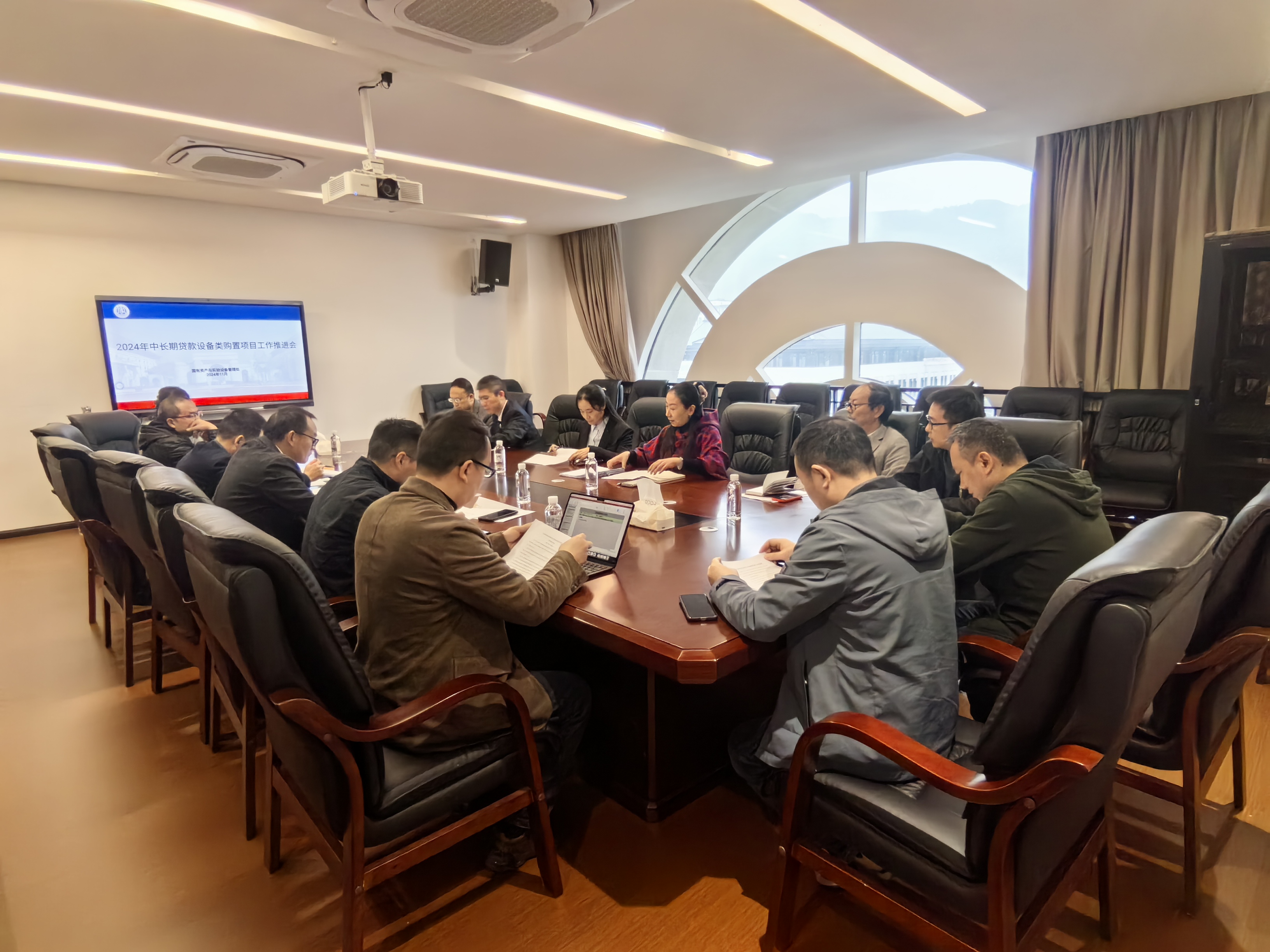 2024年中长期贷款项目工作推进会2.jpg 2024年中长期贷款项目工作推进会2.jpg
