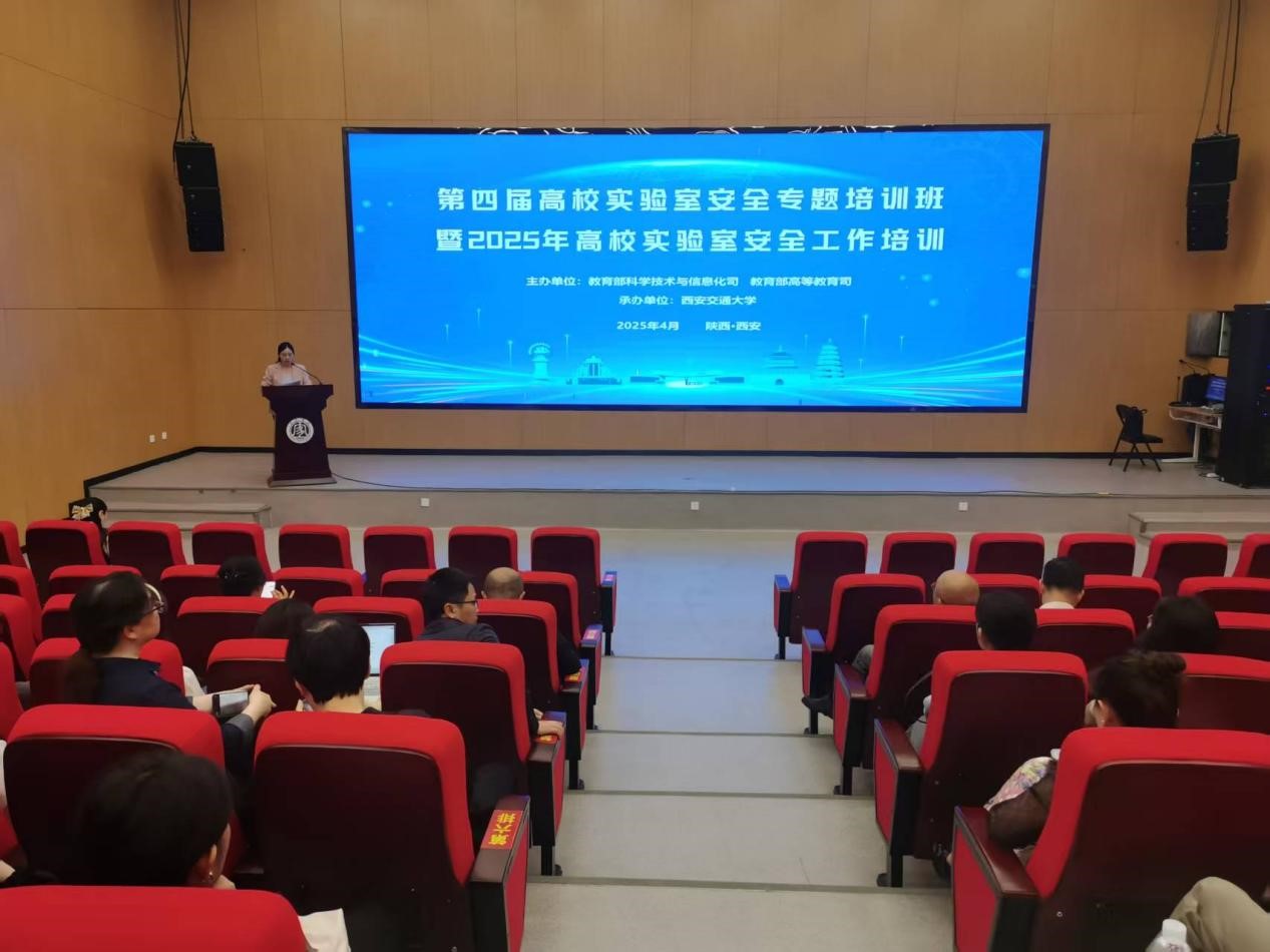 安全教育会.jpg 安全教育会.jpg