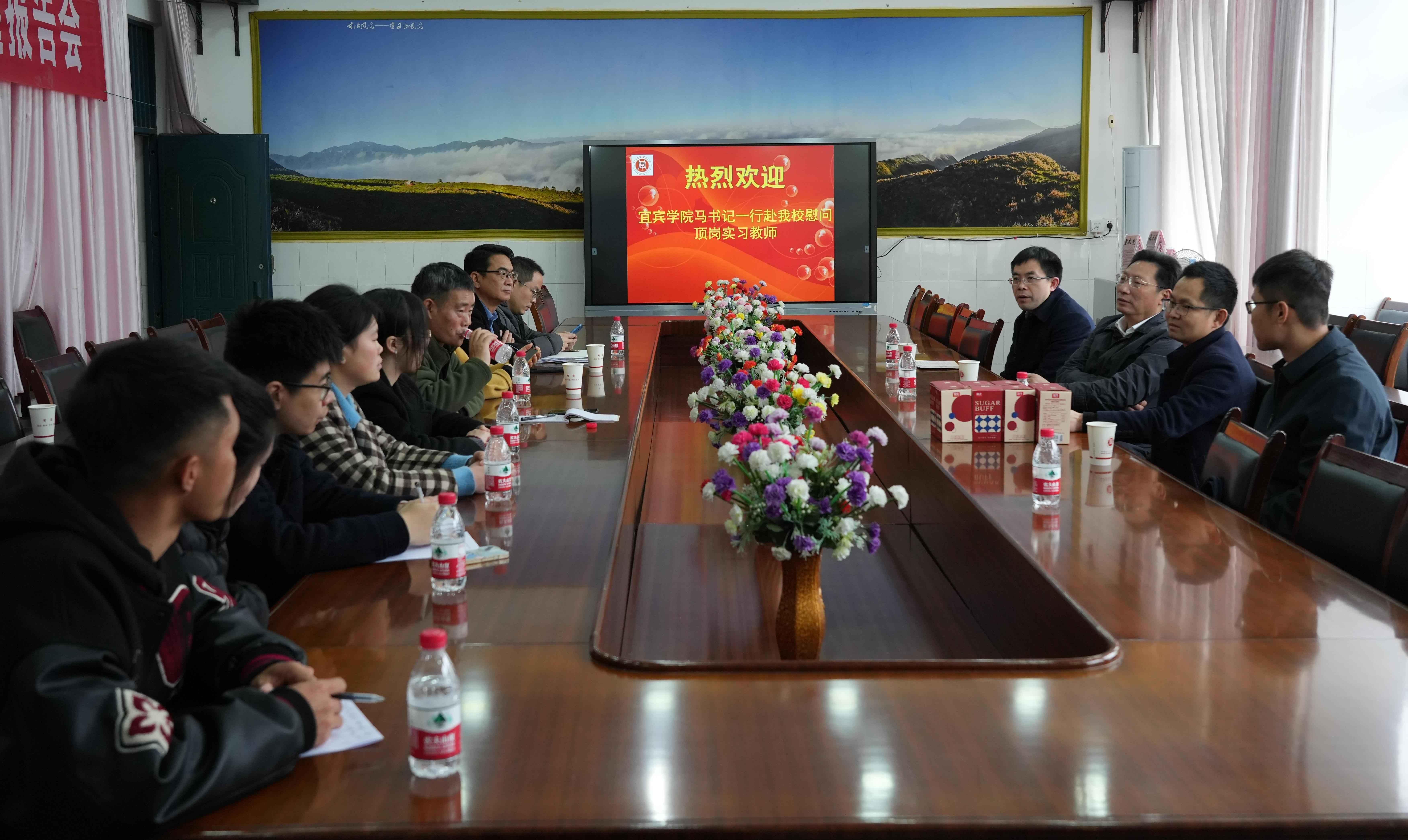 情系甘洛 深化合作:马洪江书记赴甘洛考察调研基础教育发展.doc_4a8bd20d-5132-4af8-b80a-a01a562c6409_0.jpg