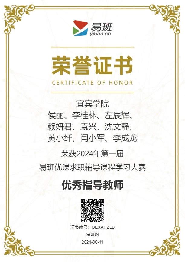 图2.jpg 图2.jpg