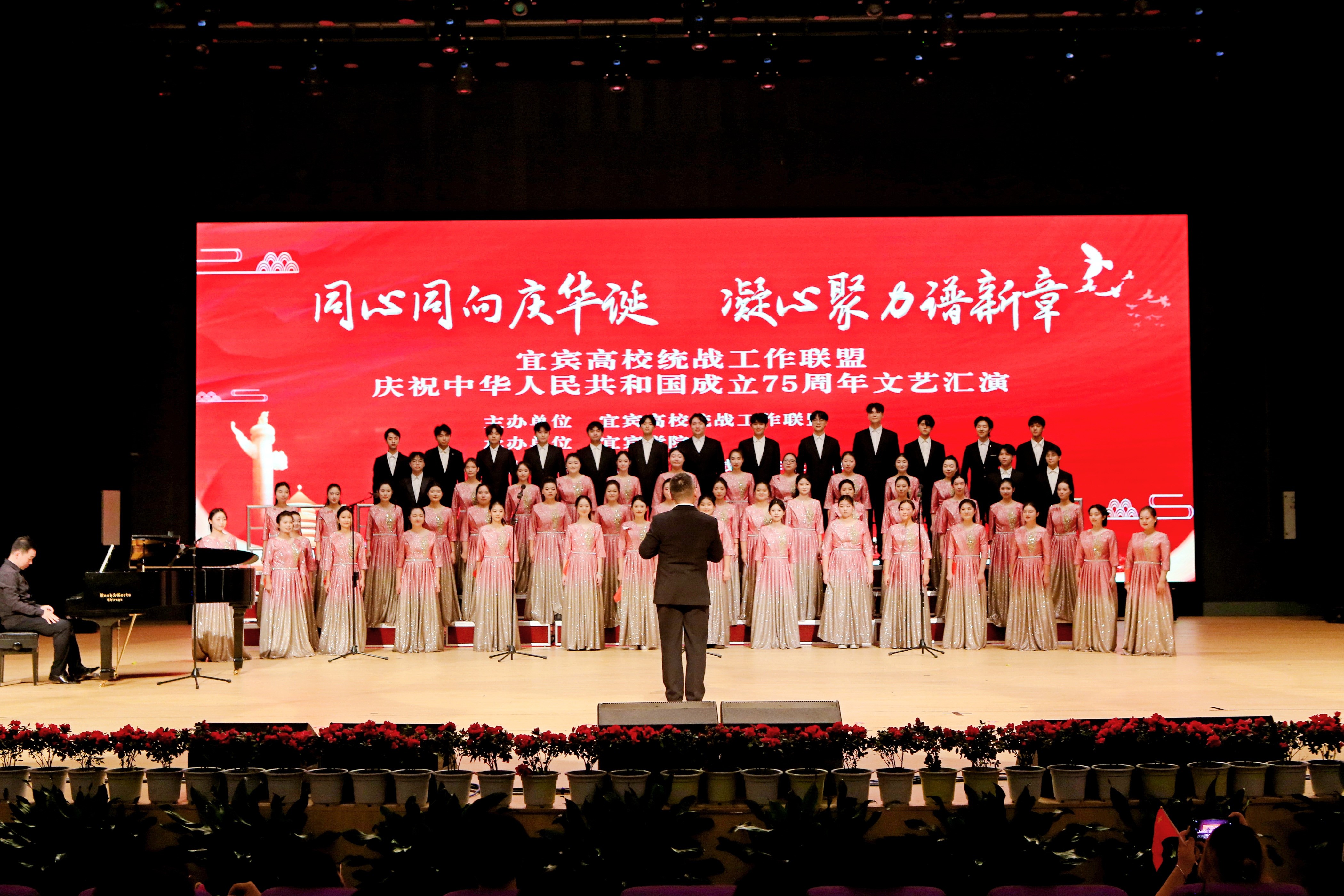 大合唱.jpg 大合唱.jpg