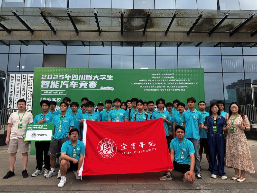 6.9智能汽车竞赛简报(周桂宇)20250609周桂宇-改 - 副本.doc_403d262d-cefc-4475-a9bf-1c985ab401a7_0.jpg