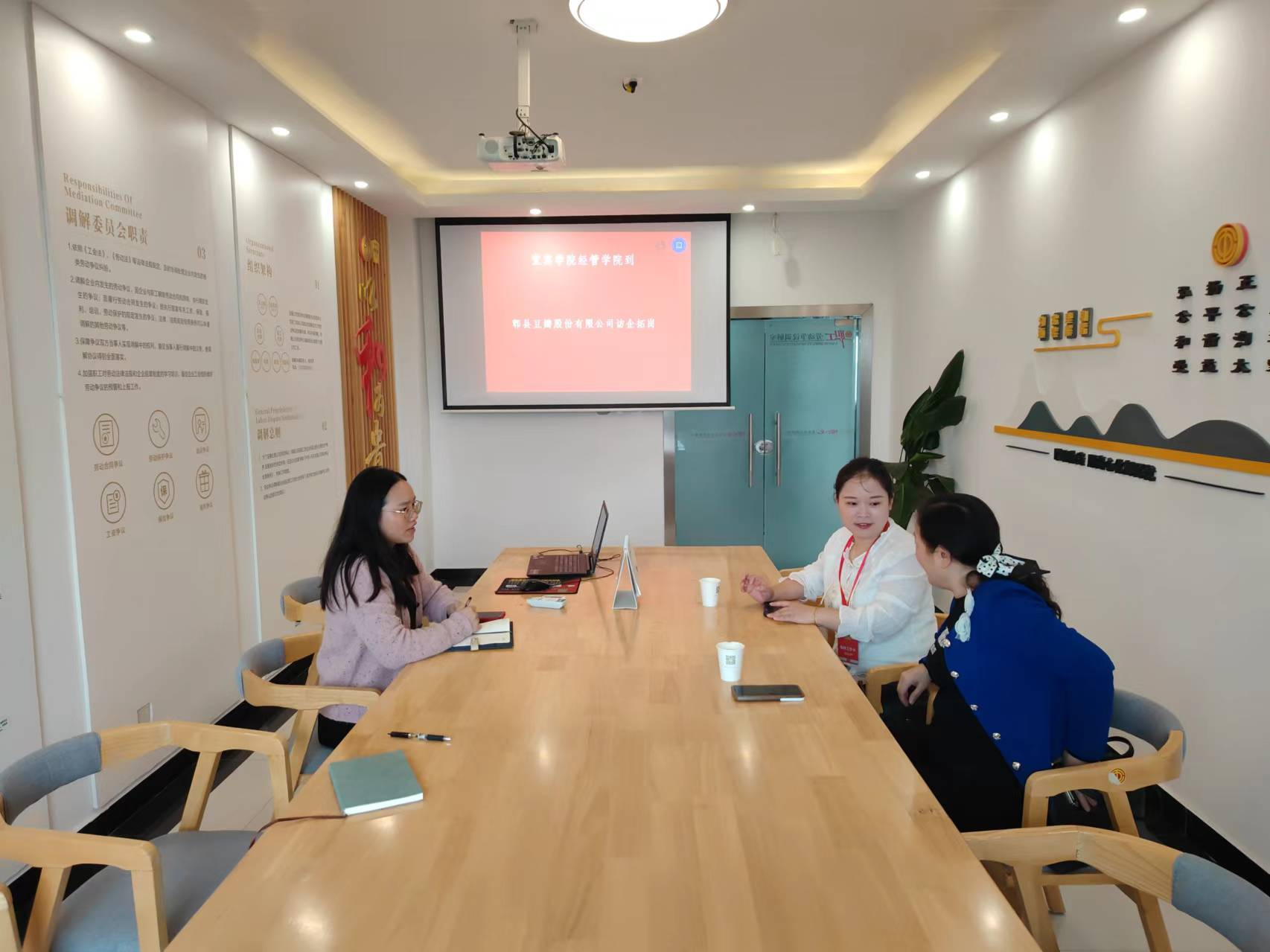 访企拓岗促就业 搭桥筑台寻机遇 经管学院赴成都开展访企拓岗促就业活动 (宣传部).doc_3a3f474e-5596-4ec8-9caa-9094c505c946_1fd0f.png