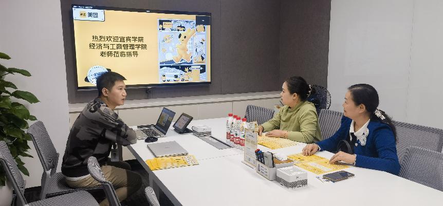 访企拓岗促就业 搭桥筑台寻机遇 经管学院赴成都开展访企拓岗促就业活动 (宣传部).doc_3a3f474e-5596-4ec8-9caa-9094c505c946_0.jpg