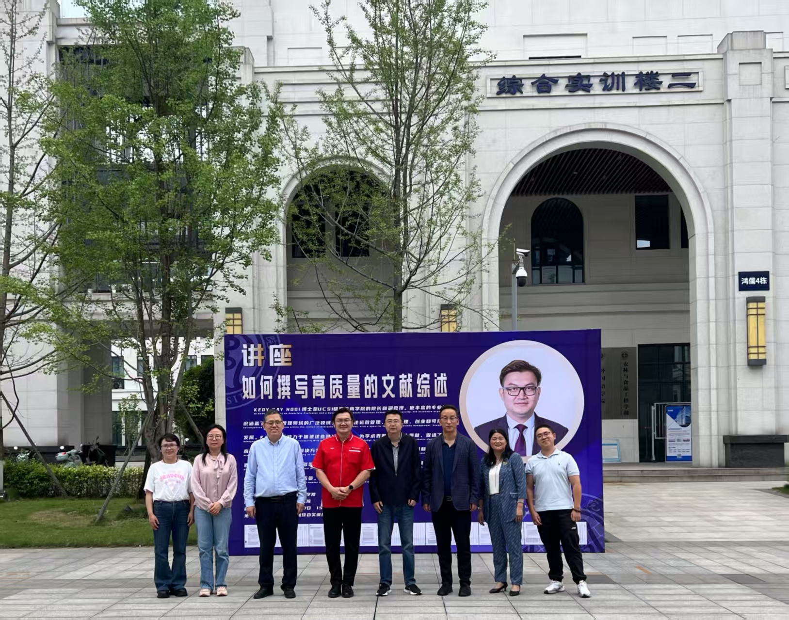 马来西亚思特雅大学研究生商学院院长Keoy Kay Hooi博士到我校交流(宣传部).doc_15a14d98-f578-426c-9c54-6a09580674e0_756fb.jpg