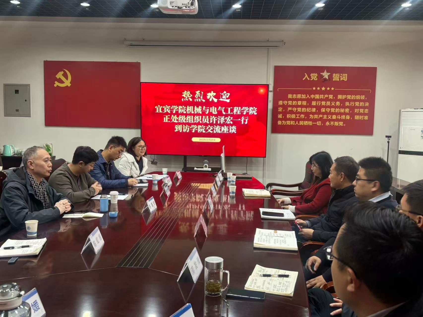 20251121党建领航把方向对标一流促发展——机械与电气工程学院赴西南交通大学等三所高校开展专题调研+1.jpg