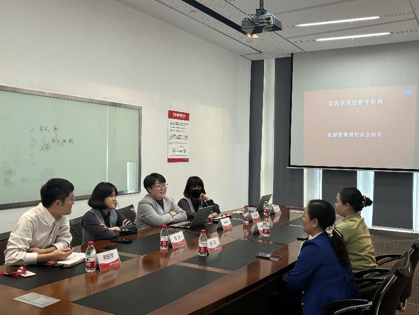 访企拓岗促就业 搭桥筑台寻机遇 经管学院赴成都开展访企拓岗促就业活动 (宣传部).doc_3a3f474e-5596-4ec8-9caa-9094c505c946_e3eb.jpg