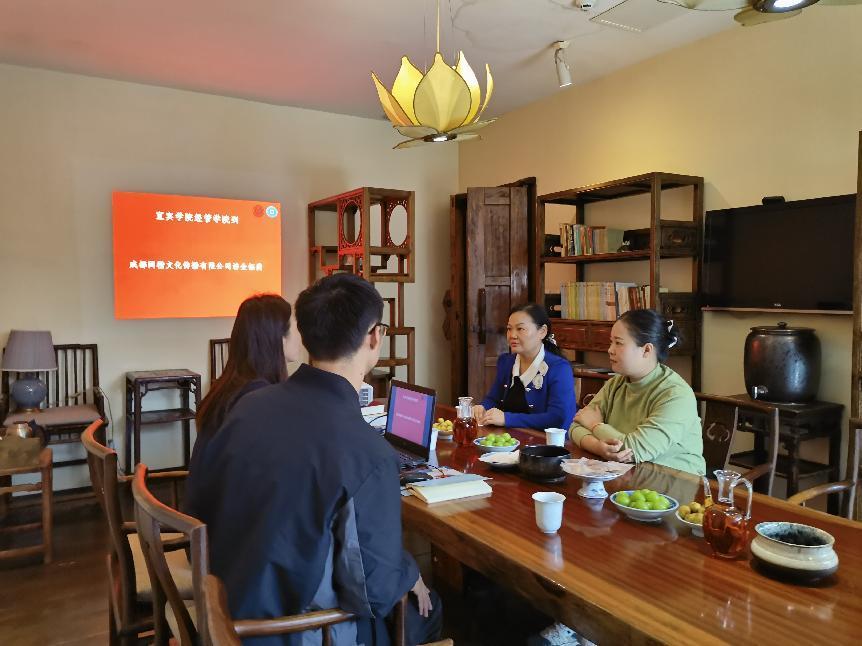 访企拓岗促就业 搭桥筑台寻机遇 经管学院赴成都开展访企拓岗促就业活动 (宣传部).doc_857e3796-0869-40ba-b1f7-bd7444948245_146d14.jpg