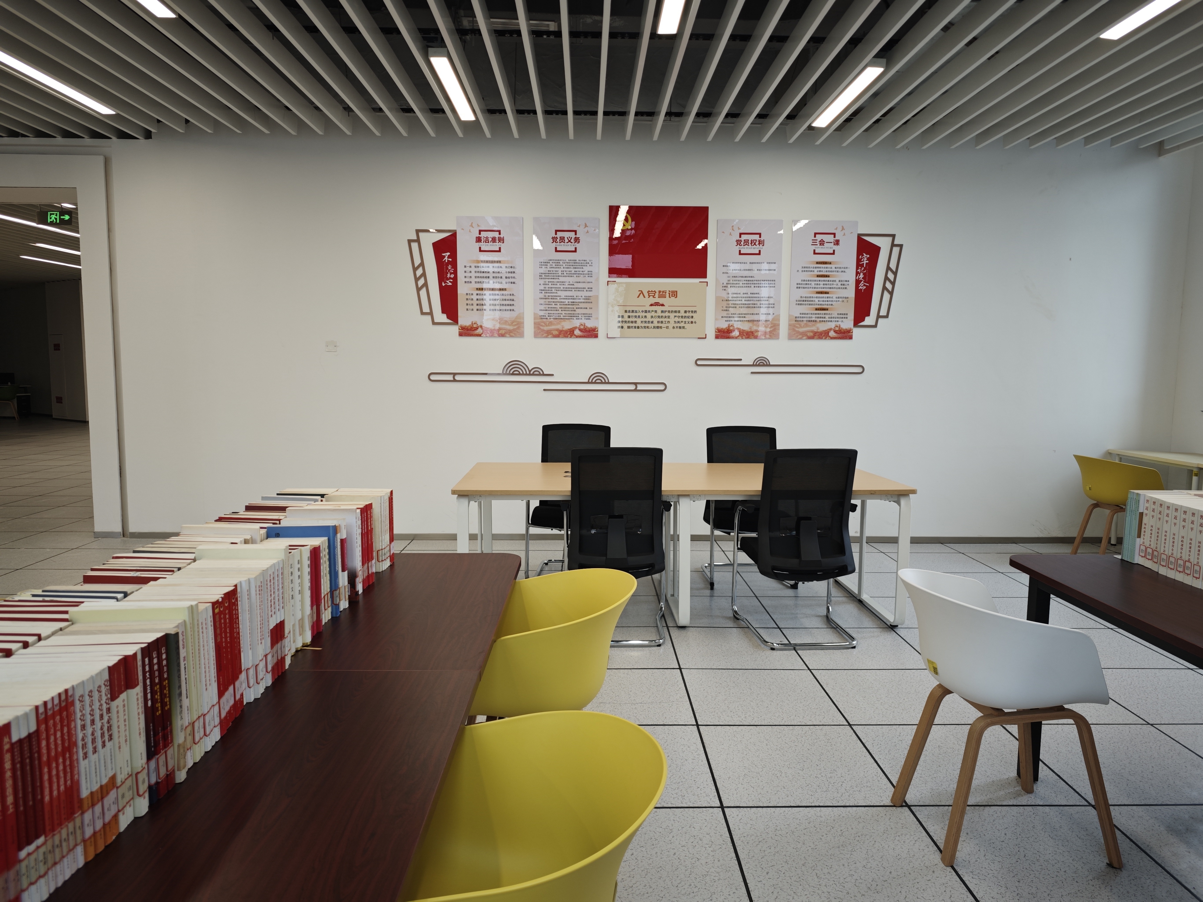 红色经典阅览区.jpg