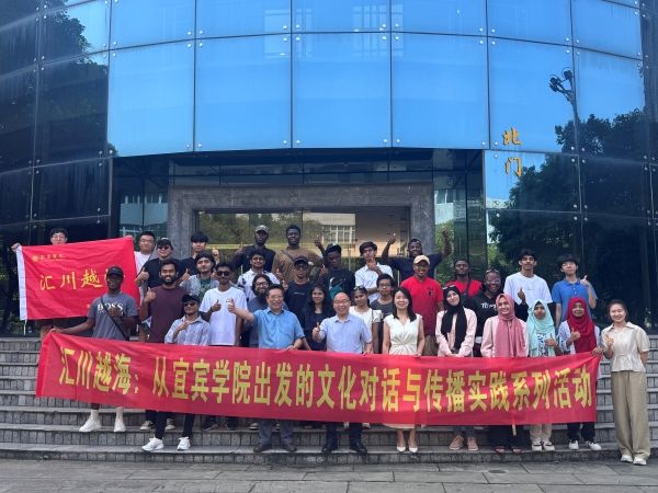 宜宾学院留学生探秘酒史研究中心 让巴蜀酒韵成为文明对话纽带.doc_2bb62c5b-effb-46fa-b5b7-e8fac232b950_0.jpg